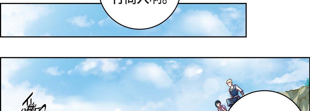 献给心臟第23话