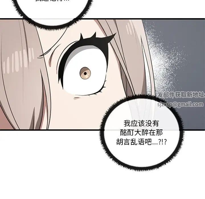 其实很喜欢第19话