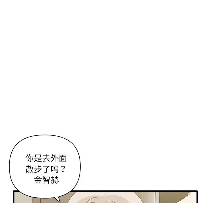 其实很喜欢第19话