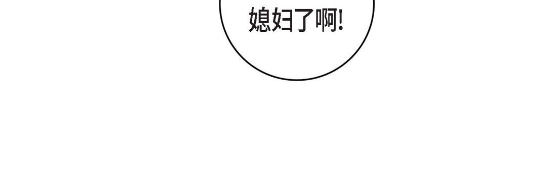 献给心臟第23话