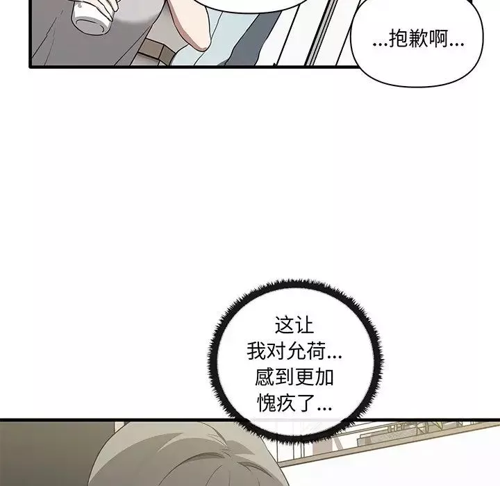 其實很喜歡第19話