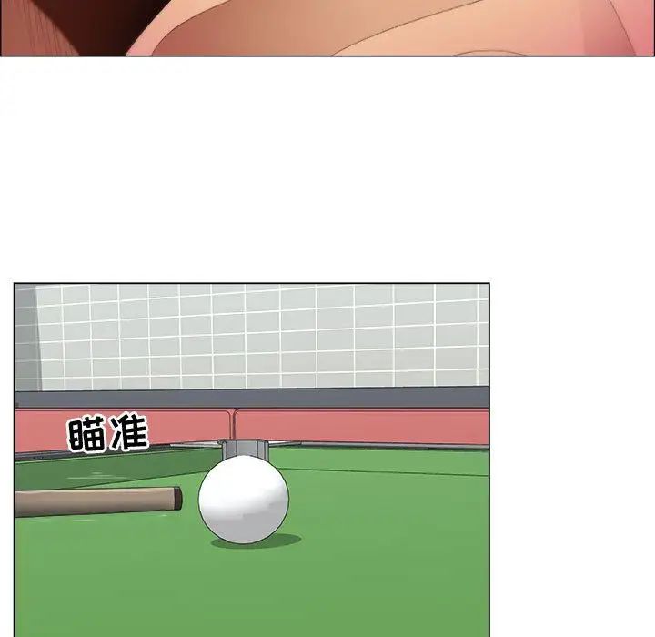 漂亮姊姊第5话
