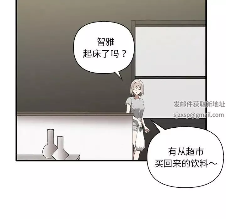 其實很喜歡第19話