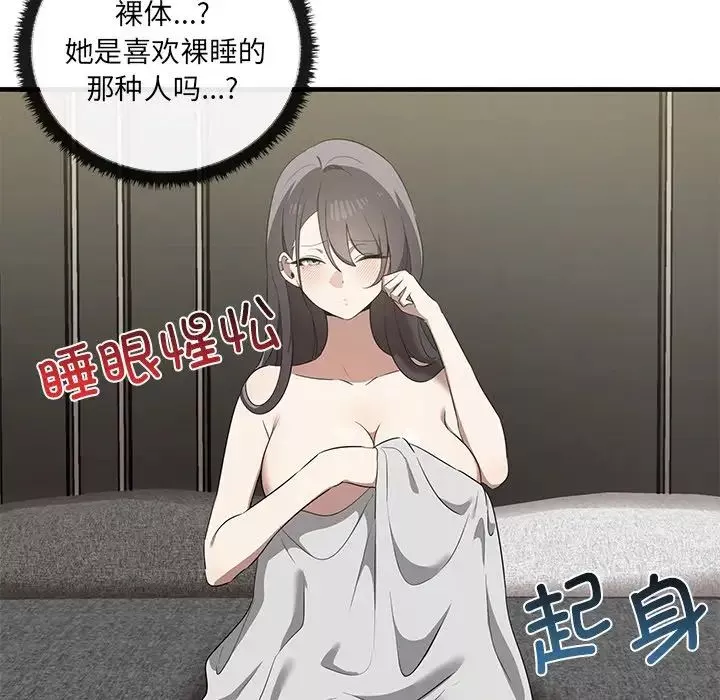 其實很喜歡第19話