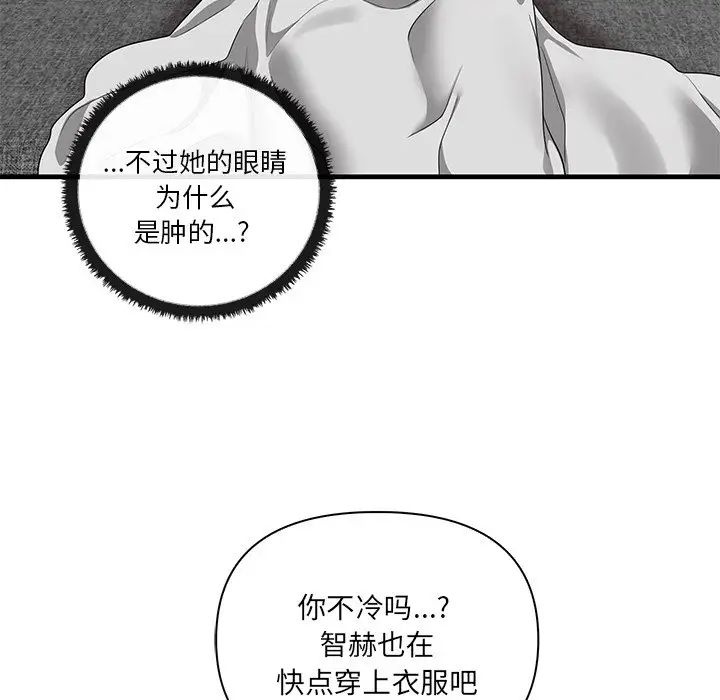 其实很喜欢第19话