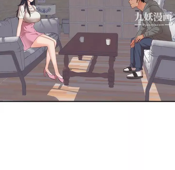 初戀的女兒第23话