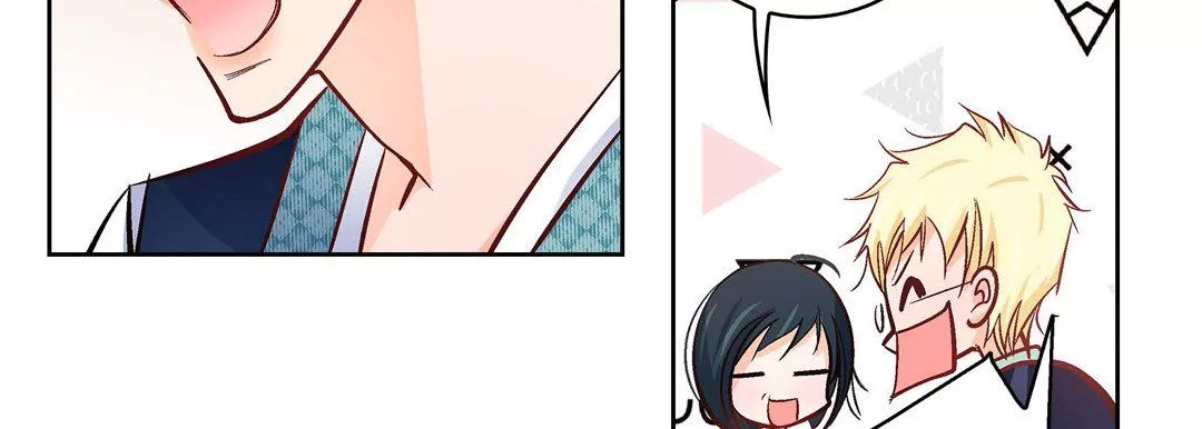 獻給心臟第23話