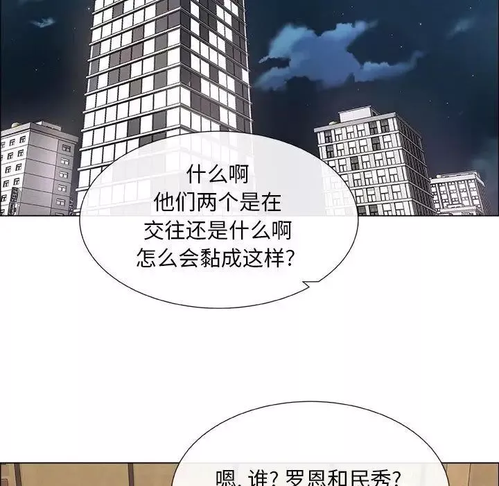 漂亮姊姊第5話