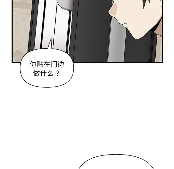 其实很喜欢第19话