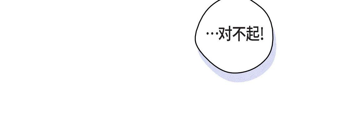 献给心臟第24话
