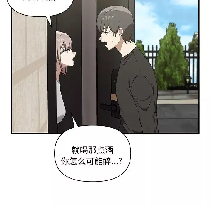 其實很喜歡第19話