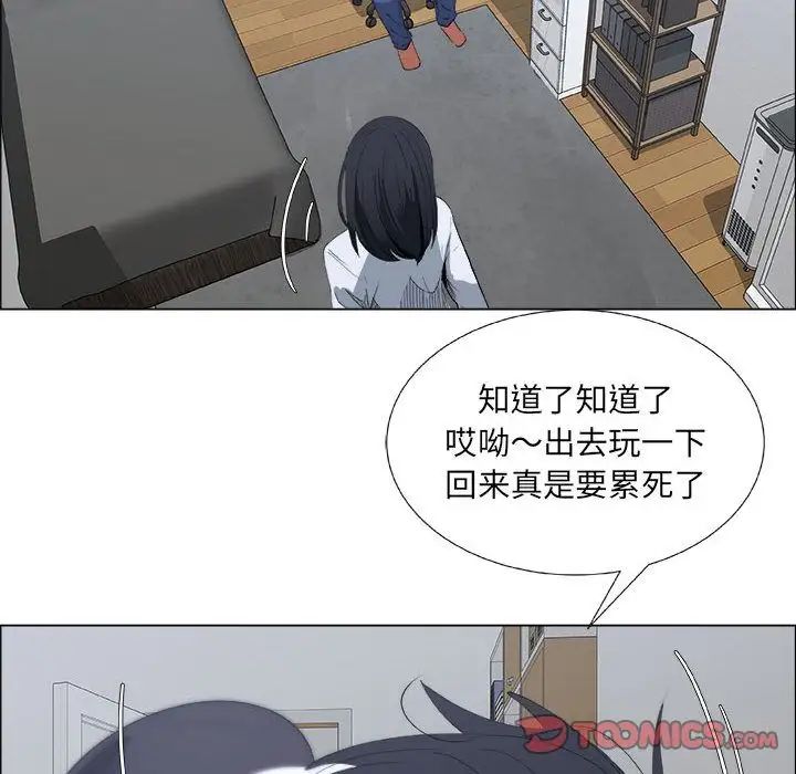 漂亮姊姊第5话