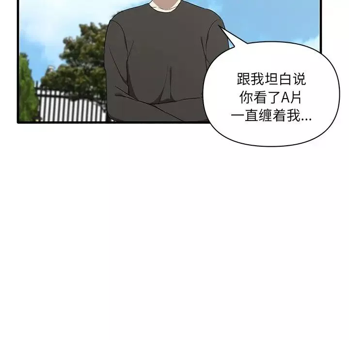 其實很喜歡第19話