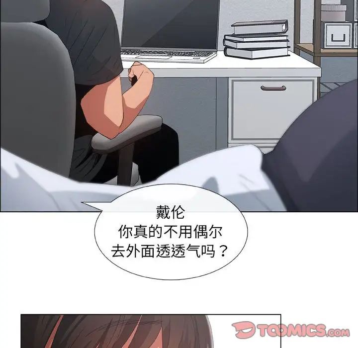 漂亮姊姊第5话
