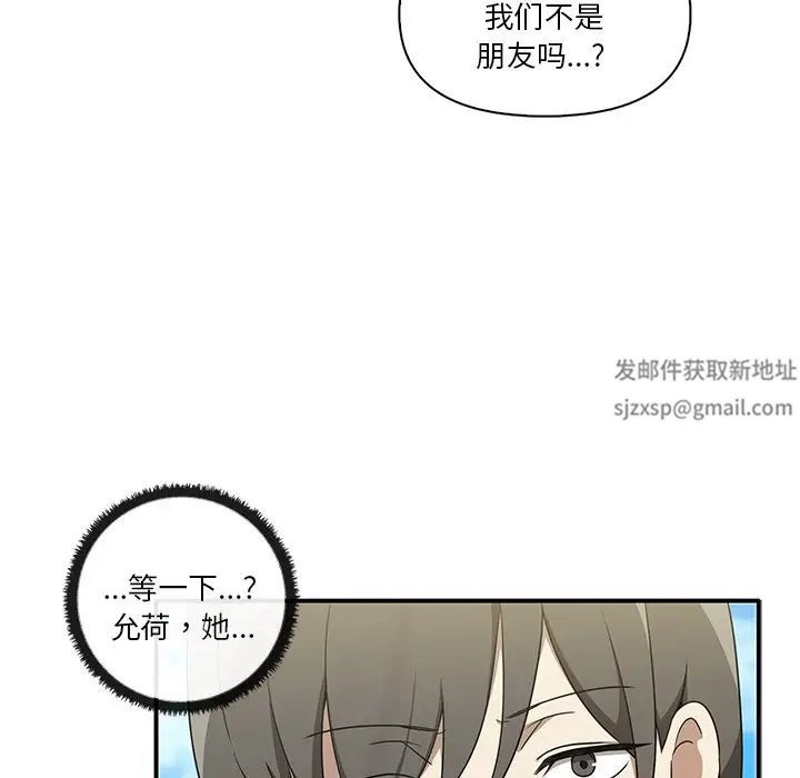 其实很喜欢第19话