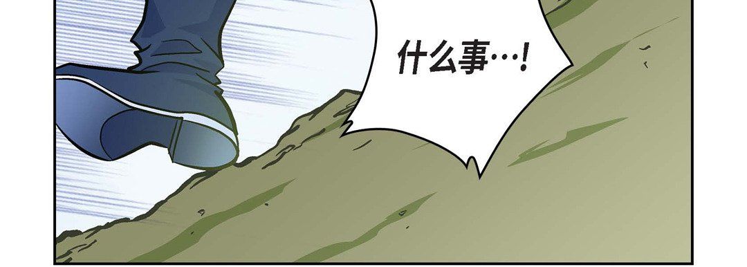 獻給心臟第24話