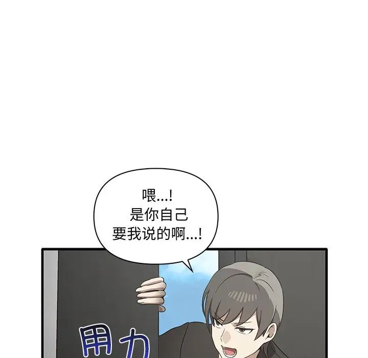 其实很喜欢第19话