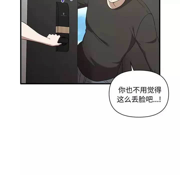 其實很喜歡第19話