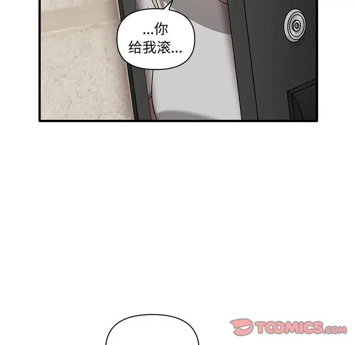 其实很喜欢第19话