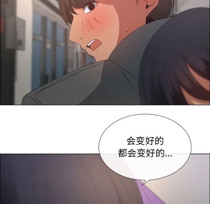 漂亮姊姊第5话