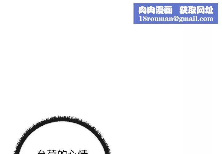 其實很喜歡第20話