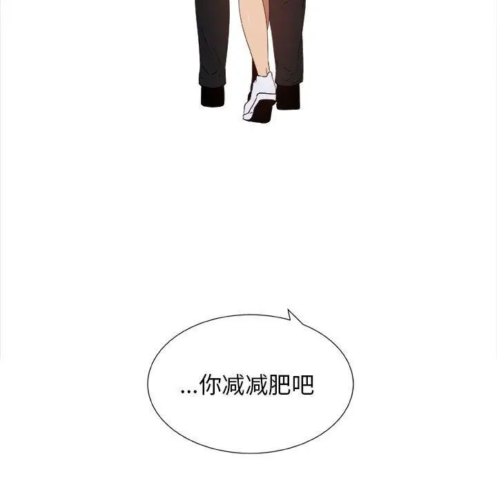 漂亮姊姊第5话