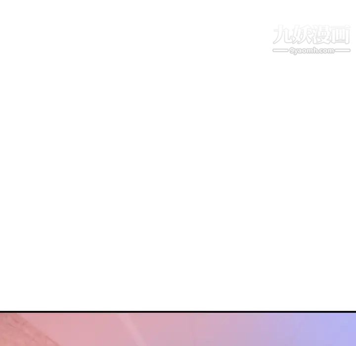 初戀的女兒第24话