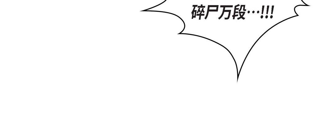 献给心臟第24话