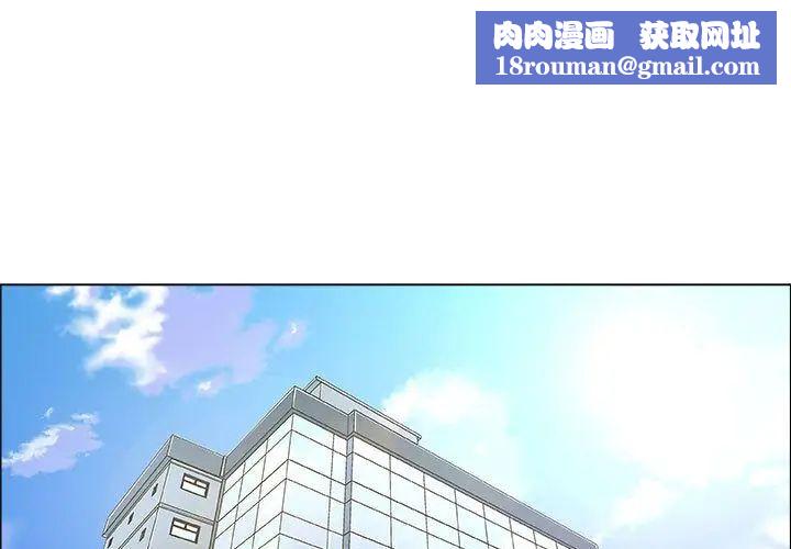 漂亮姊姊第6话