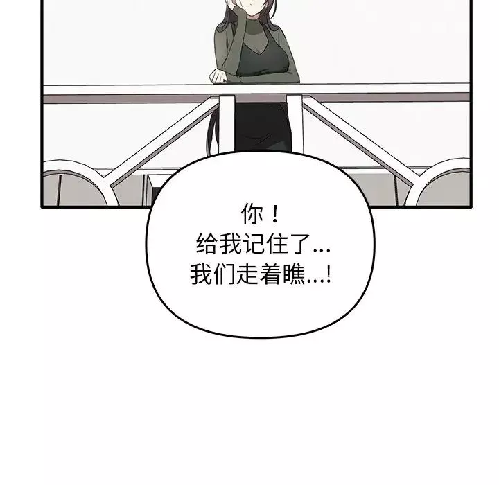 其實很喜歡第20話
