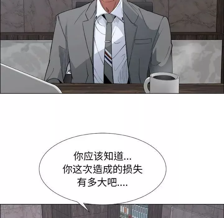 漂亮姊姊第6話