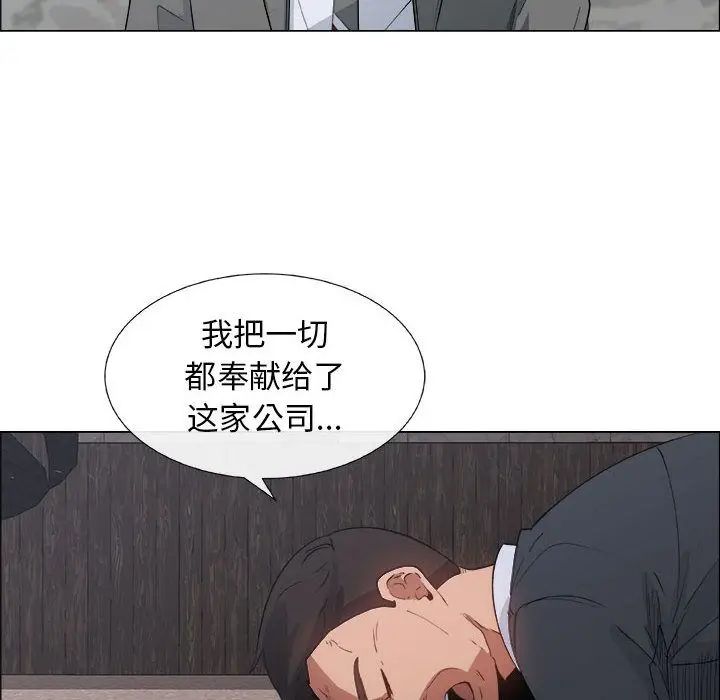 漂亮姊姊第6话