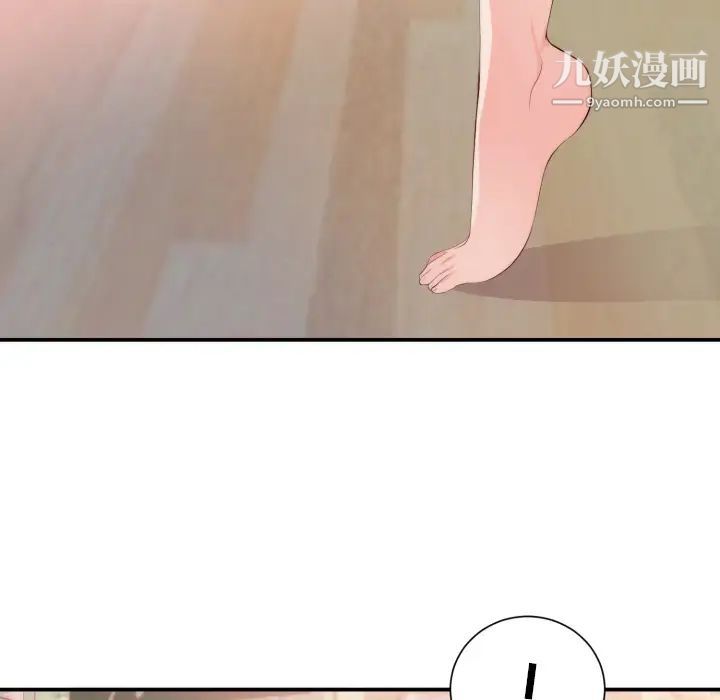 初戀的女兒第24话