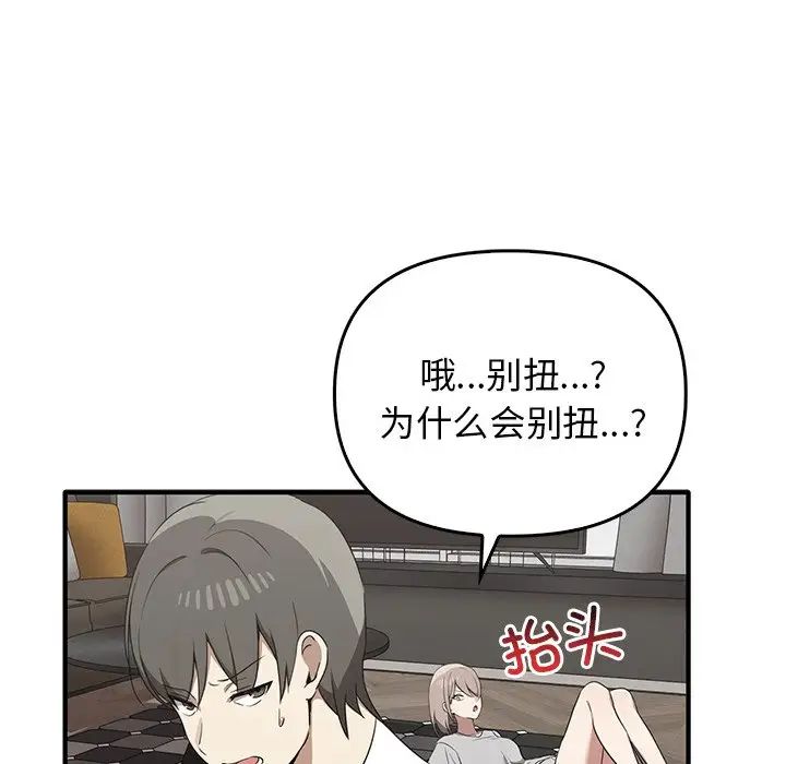 其實很喜歡第20話