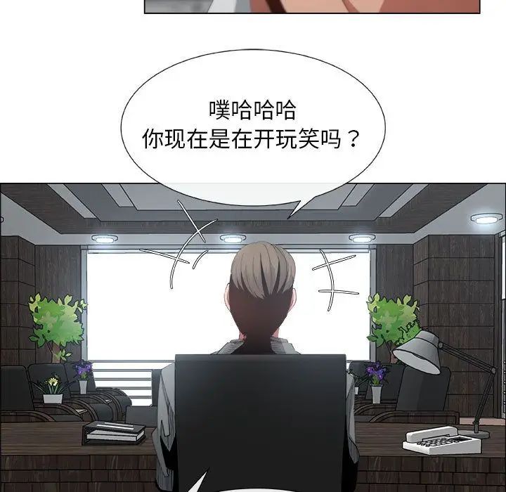 漂亮姊姊第6话