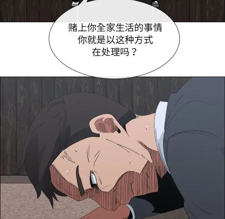 漂亮姊姊第6话