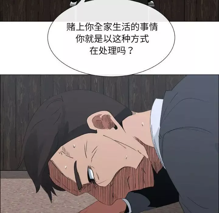 漂亮姊姊第6話