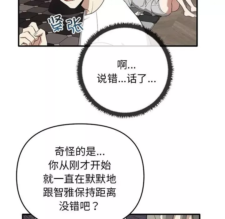 其實很喜歡第20話