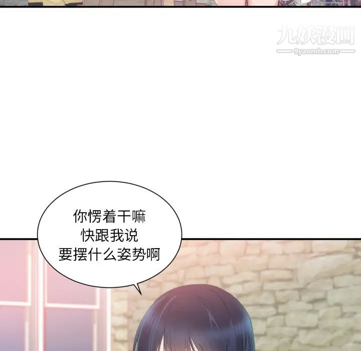 初恋的女儿第24话