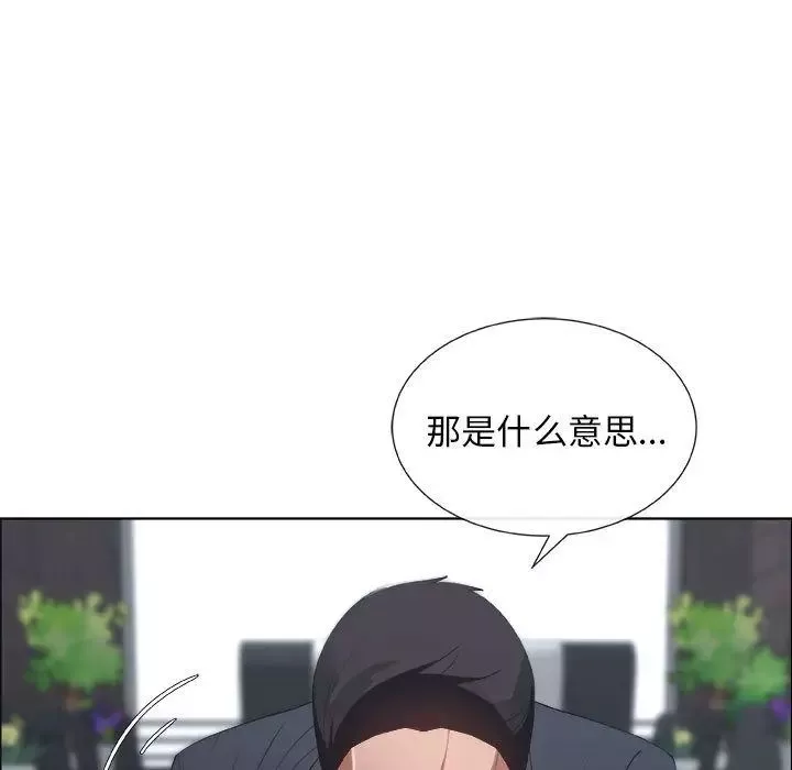 漂亮姊姊第6話