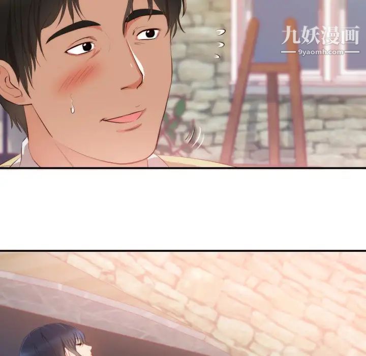 初戀的女兒第24话