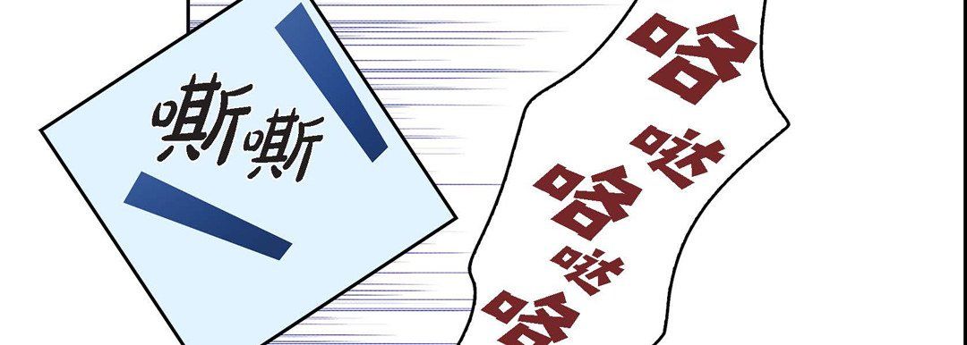獻給心臟第24話