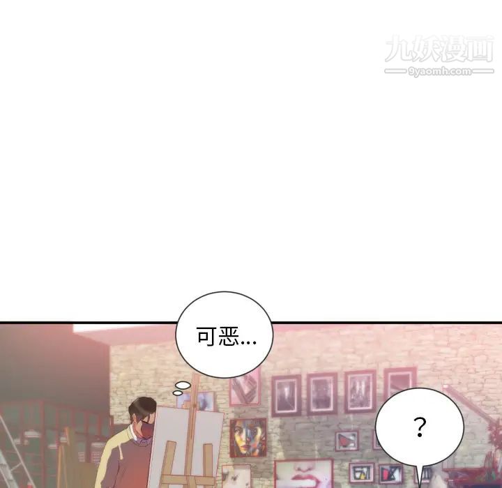 初戀的女兒第24话