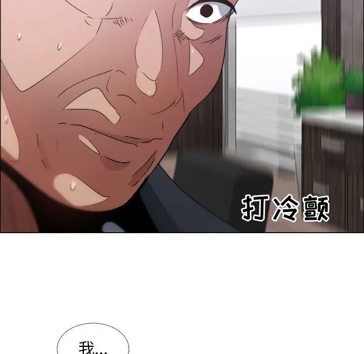 漂亮姊姊第6话