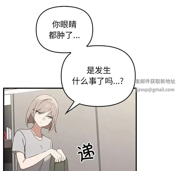 其實很喜歡第20話