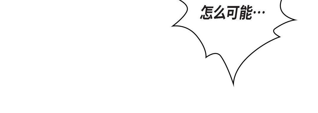 献给心臟第24话