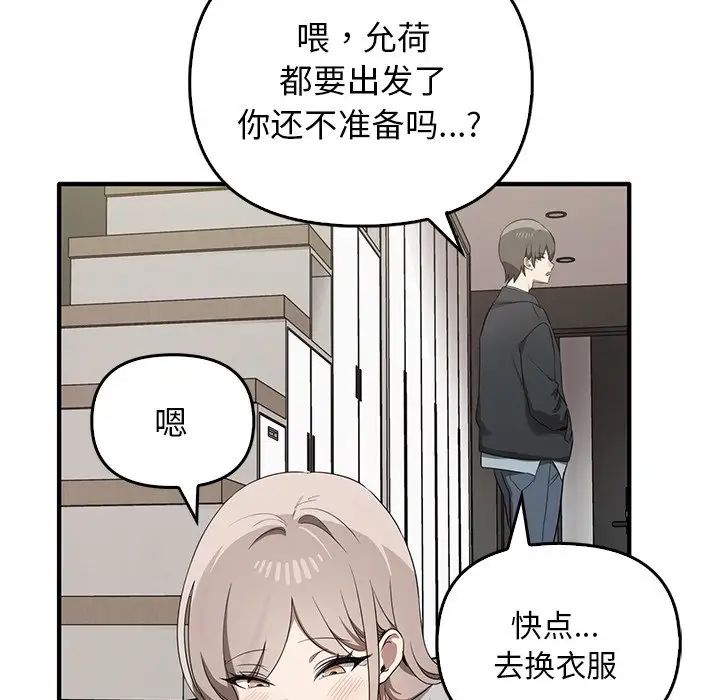 其实很喜欢第20话