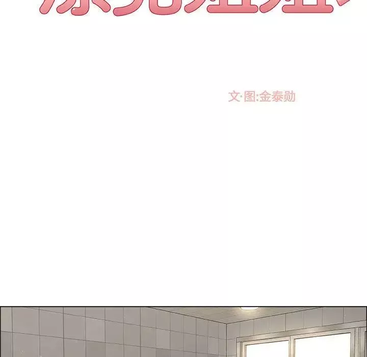 漂亮姊姊第6話