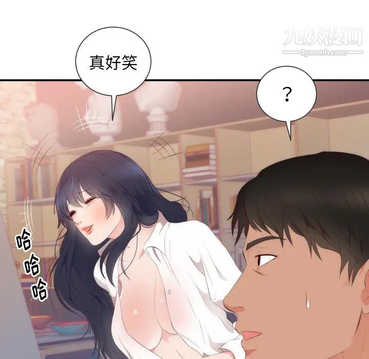 初恋的女儿第24话