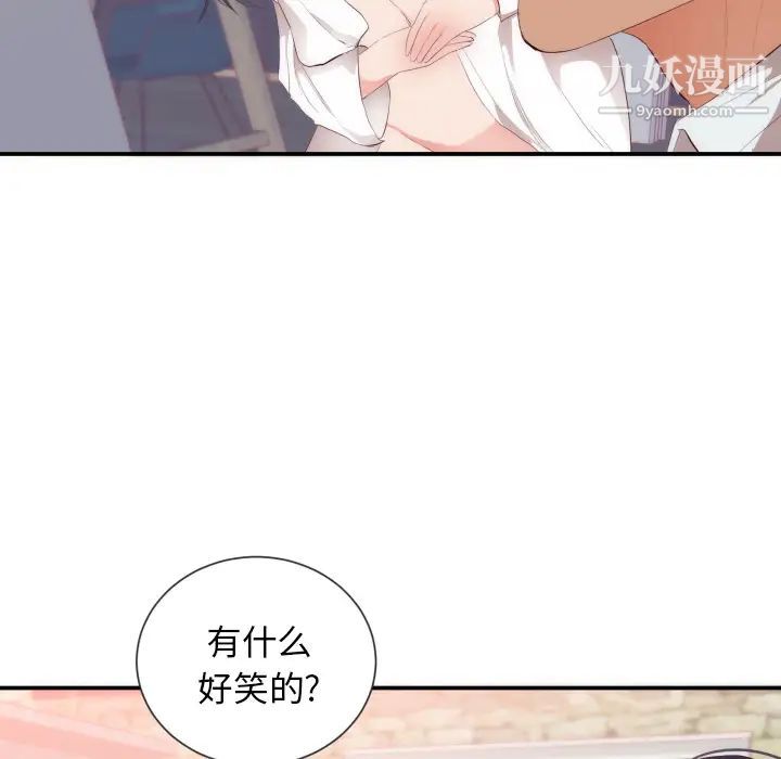 初戀的女兒第24话